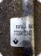 Renault Kangoo 98-03 Klimaleitung 7700410347